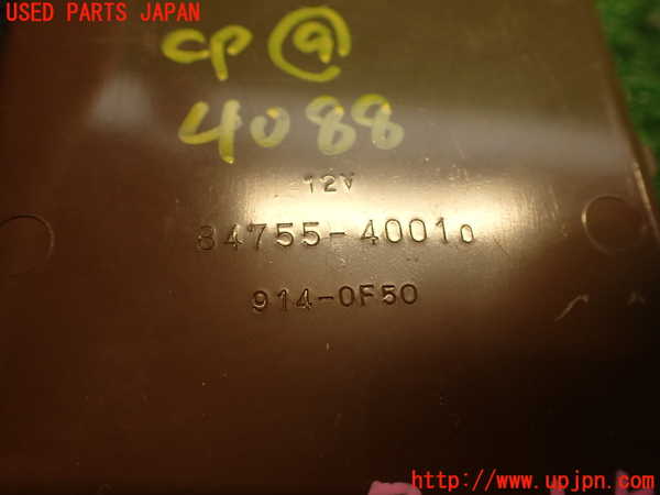 2UPJ-9240886154]センチュリー(GZG50)コンピューター9 中古 (84755-4001)_4