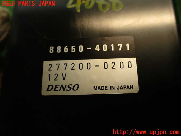 2UPJ-9240886155]センチュリー(GZG50)コンピューター10 中古 (88650-40171 277200-0200)_4