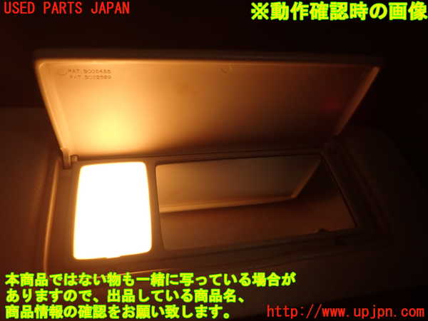 2UPJ-9240887625]センチュリー(GZG50)室内サンバイザー右側 中古_5