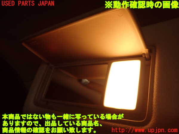 2UPJ-9240887630]センチュリー(GZG50)室内サンバイザー左側 中古_5