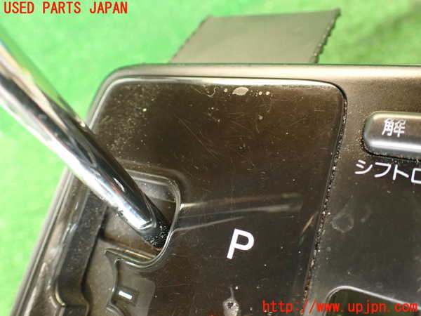 2UPJ-9240887555]センチュリー(GZG50)ATシフトレバー 中古_3