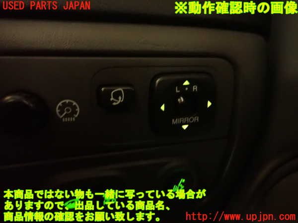 2UPJ-9240886280]センチュリー(GZG50)ミラースイッチ 中古_4