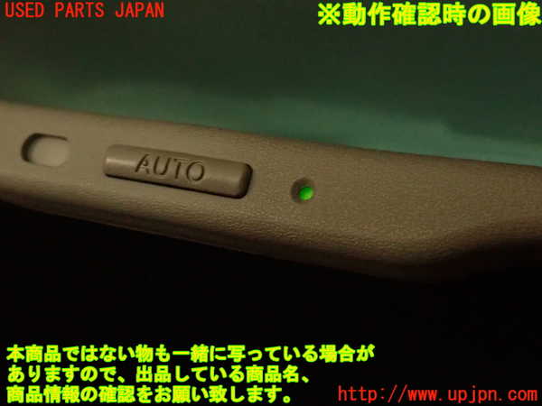 2UPJ-9240887615]センチュリー(GZG50)ルームミラー 中古_5