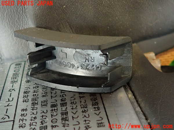 2UPJ-9240881234]センチュリー(GZG50)右前ドア内張り 中古_2