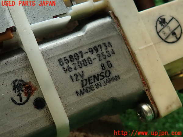 2UPJ-9240887496]センチュリー(GZG50)シートレール①1 （2列目 右側）中古_4