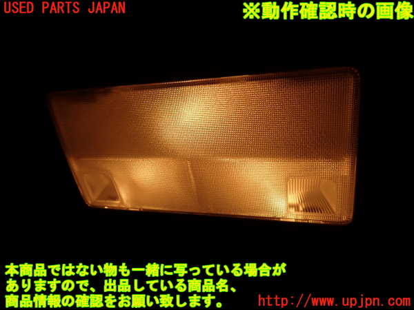 2UPJ-9240886411]センチュリー(GZG50)ルームランプ1 （1列目 真中）中古_4