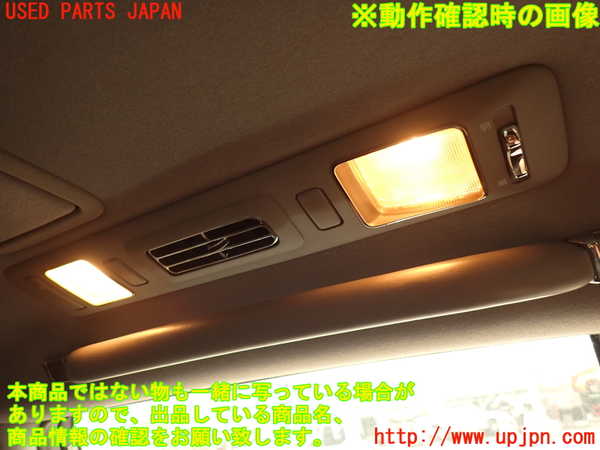 2UPJ-9240886412]センチュリー(GZG50)ルームランプ2 （2列目 右）中古_5