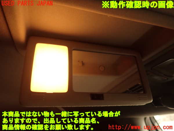 2UPJ-9240886414]センチュリー(GZG50)ルームランプ4 （2列目 真中）中古_4