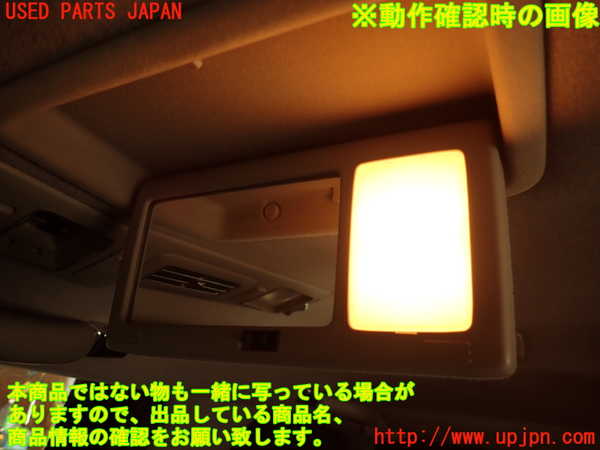 2UPJ-9240886414]センチュリー(GZG50)ルームランプ4 （2列目 真中）中古_5