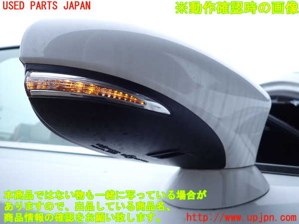 2UPJ-9240891210]レクサス・IS350(GSE31)右ドアミラー 中古_5