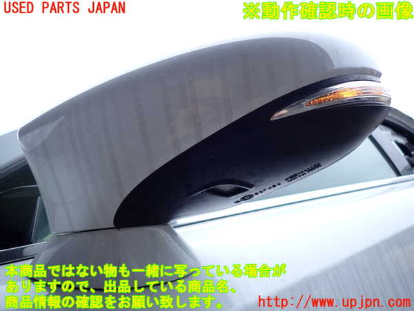 2UPJ-9240891212]レクサス・IS350(GSE31)左ドアミラー 中古_5