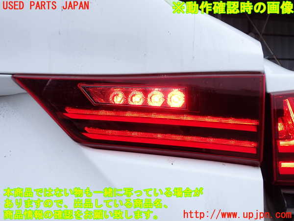 2UPJ-9240891550]レクサス・IS350(GSE31)右リアフィニッシャー 中古_5