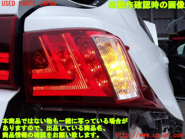 2UPJ-9240891530]レクサス・IS350(GSE31)右テールランプ 中古_5