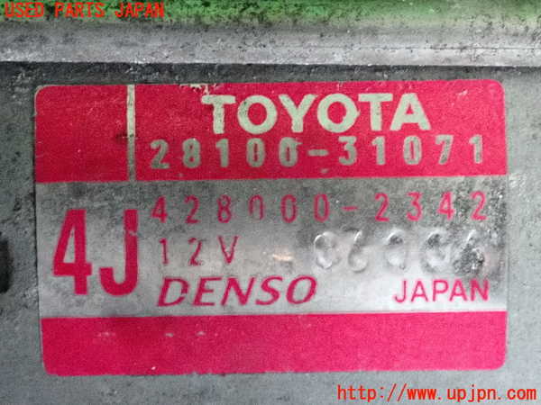 2UPJ-9240896010]レクサス・IS350(GSE31)セルモーター 中古_3