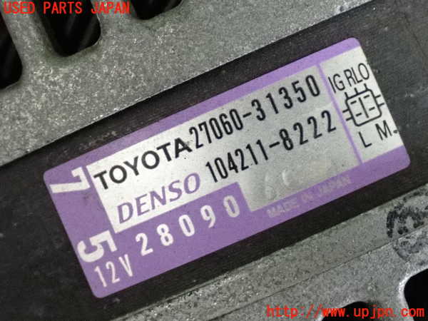 2UPJ-9240896015]レクサス・IS350(GSE31)オルタネーター(ダイナモ) 中古_3