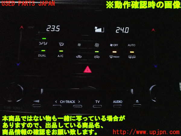 2UPJ-9240896066]レクサス・IS350(GSE31)エアコンスイッチ1 中古_4