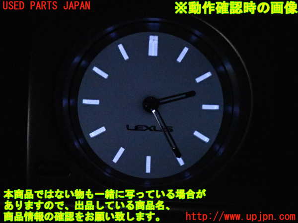 2UPJ-9240897850]レクサス・IS350(GSE31)時計 中古_5