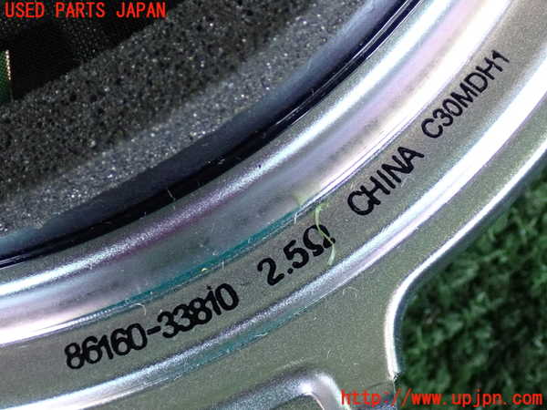 2UPJ-9240896530]レクサス・IS350(GSE31)ウーハー 中古_3