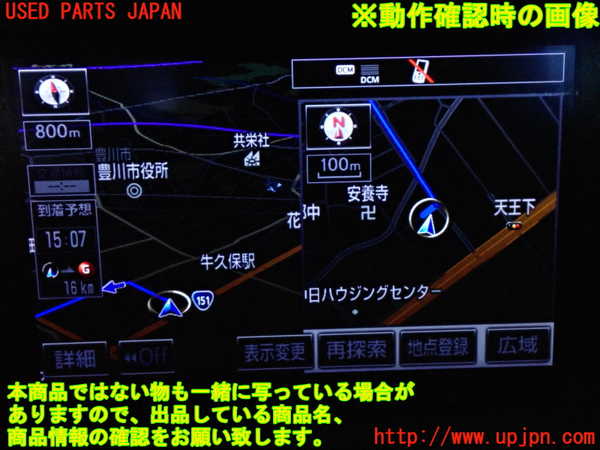 2UPJ-9240896629]レクサス・IS350(GSE31)モニター 中古_5