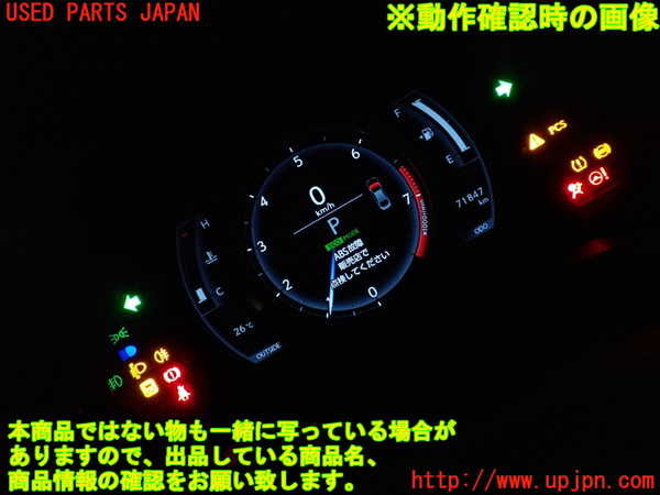2UPJ-9240896170]レクサス・IS350(GSE31)スピードメーター 中古_4
