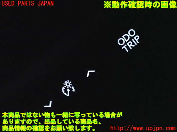 2UPJ-9240896306]レクサス・IS350(GSE31)スイッチ1(メーター照度 ODOTRIP) 中古_5