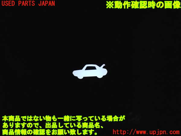 2UPJ-9240896310]レクサス・IS350(GSE31)スイッチ5(トランク) 中古_5