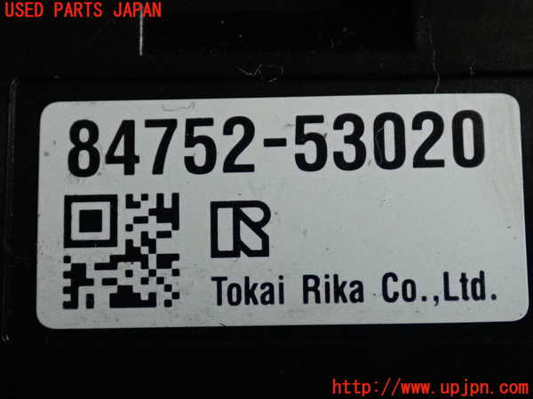 2UPJ-9240896311]レクサス・IS350(GSE31)スイッチ6(シートエアコン) 中古_3