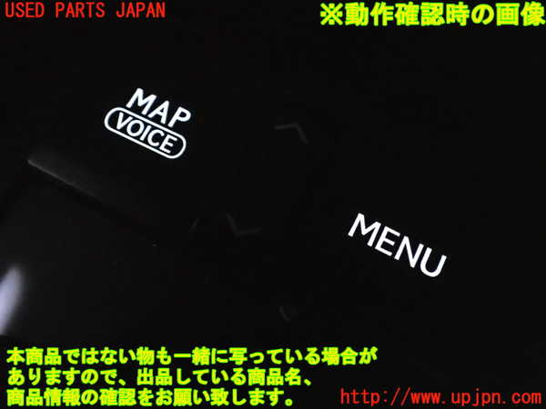 2UPJ-9240896313]レクサス・IS350(GSE31)スイッチ8(ナビ) 中古_5