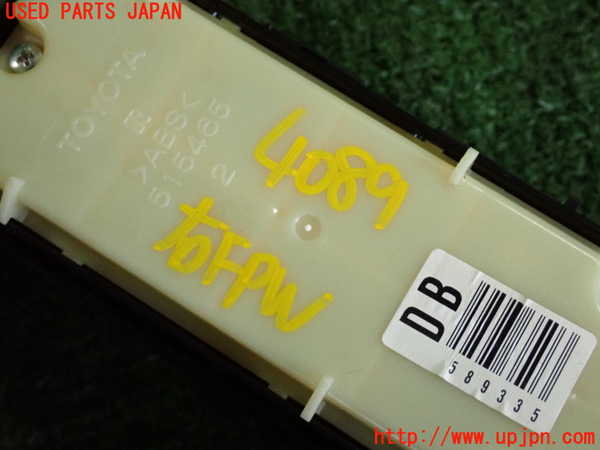 2UPJ-9240896240]レクサス・IS350(GSE31)右前パワーウィンドウスイッチ 中古_3