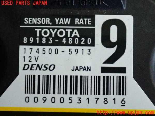 2UPJ-9240896382]レクサス・IS350(GSE31)センサー2 中古_3