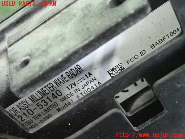 2UPJ-9240896383]レクサス・IS350(GSE31)センサー3 中古_3