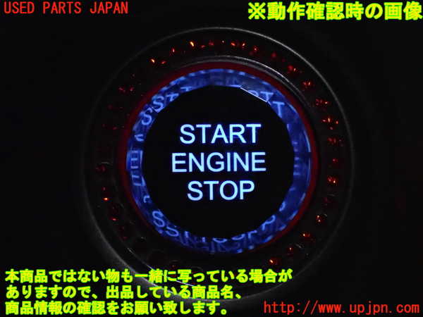 2UPJ-9240896110]レクサス・IS350(GSE31)エンジンコンピューター 中古_5