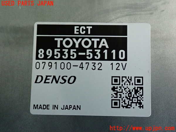 2UPJ-9240896115]レクサス・IS350(GSE31)ミッションコンピューター 中古_3