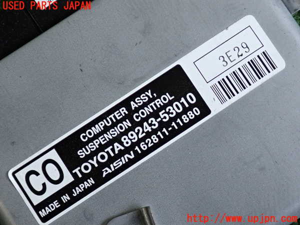2UPJ-9240896120]レクサス・IS350(GSE31)サスペンションコンピューター 中古_3