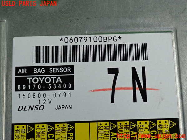 2UPJ-9240896145]レクサス・IS350(GSE31)エアバッグコンピューター 中古_3