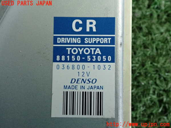 2UPJ-9240896147]レクサス・IS350(GSE31)コンピューター2(ドライビングサポート) 中古 88150-53050_3