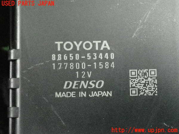 2UPJ-9240896148]レクサス・IS350(GSE31)コンピューター3 中古 88650-53440_3