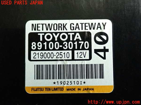 2UPJ-9240896151]レクサス・IS350(GSE31)コンピューター6(ネットワークGATEWAY) 中古 89100-30170_3