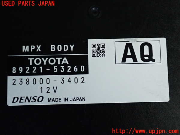 2UPJ-9240896152]レクサス・IS350(GSE31)コンピューター7(MPX BODY) 中古 89221-53260_3