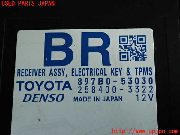 2UPJ-9240896153]レクサス・IS350(GSE31)コンピューター8 中古 897B0-53030_3