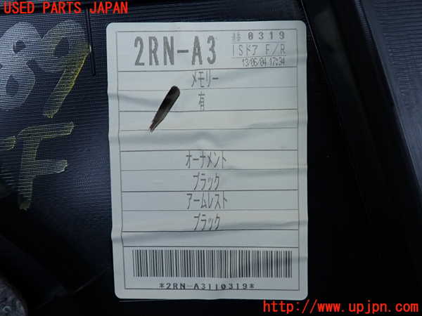 2UPJ-9240891234]レクサス・IS350(GSE31)右前ドア内張り 中古_5