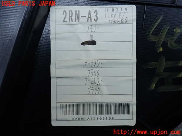 2UPJ-9240891264]レクサス・IS350(GSE31)左前ドア内張り 中古_5