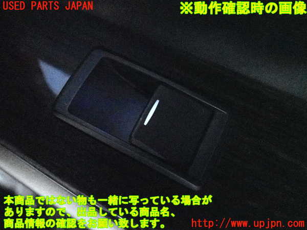 2UPJ-9240891294]レクサス・IS350(GSE31)右後ドア内張り 中古_5