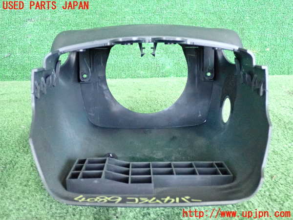 2UPJ-9240897905]レクサス・IS350(GSE31)コラムカバー 中古_4