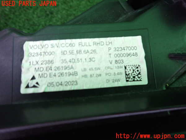 2UPJ-9240901132]ボルボ・V60(ZB420TM)左ヘッドライト LED 中古_3