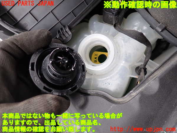 2UPJ-9240902410]ボルボ・V60(ZB420TM)ラジエータータンク 中古_3