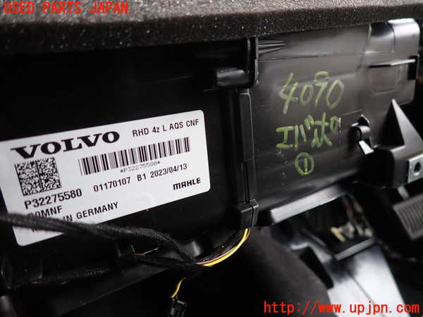 2UPJ-9240906081]ボルボ・V60(ZB420TM)エバポレーター1 中古_3