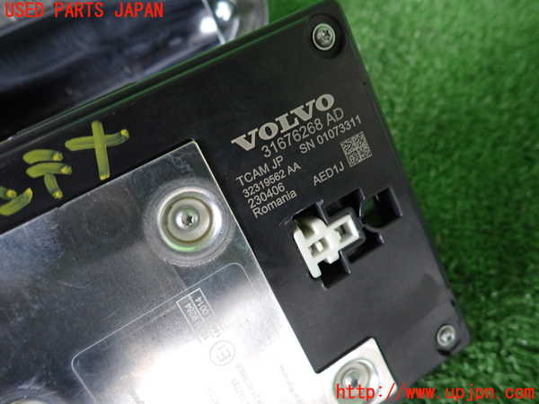 2UPJ-9240906550]ボルボ・V60(ZB420TM)アンテナ 中古_4