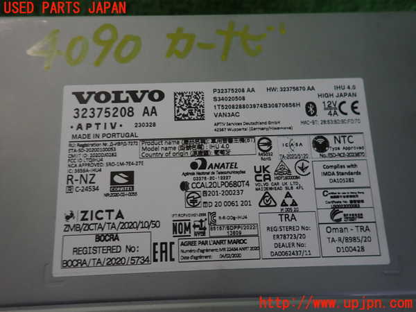 2UPJ-9240906589]ボルボ・V60(ZB420TM)カーナビゲーション HDD 中古_3