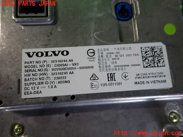2UPJ-9240906629]ボルボ・V60(ZB420TM)モニター 中古_3